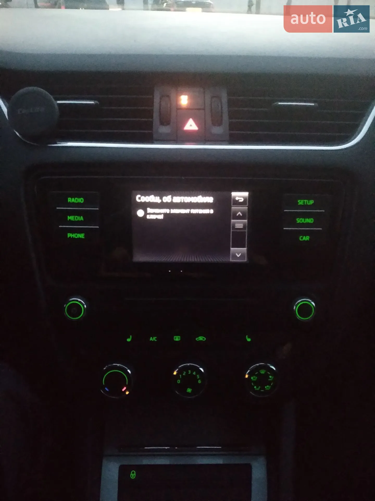 2014 Skoda Octavia - мініатюра 21