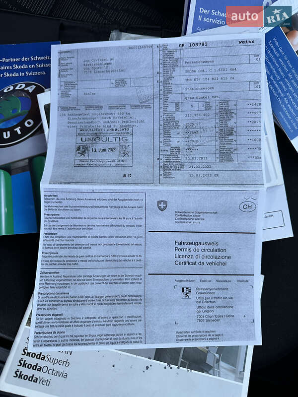 Универсал Skoda Octavia 2011 в Первомайске фото 163 Универсал Skoda Octavia 2011 в Первомайске