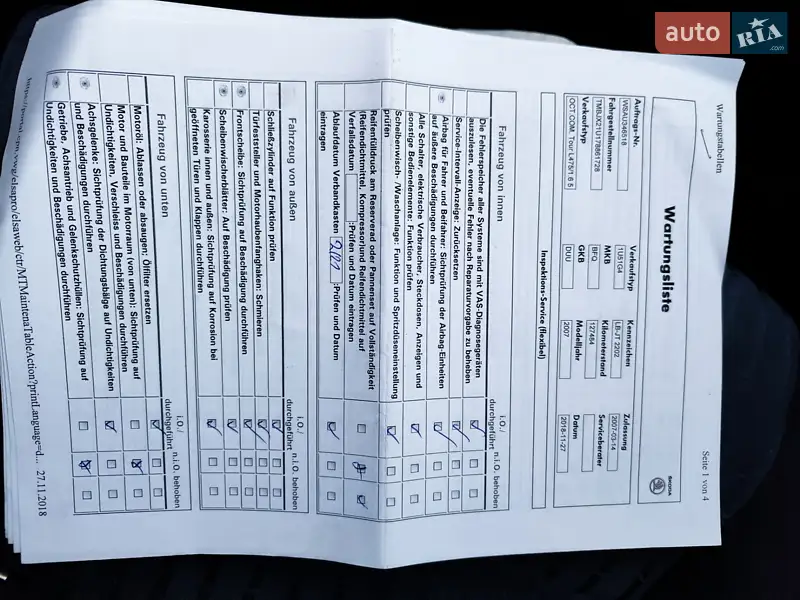 Универсал Skoda Octavia 2007 в Хмельницком документ 2 фото Универсал Skoda Octavia 2007 в Хмельницком документ