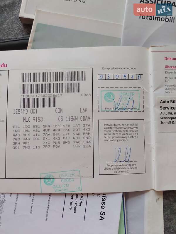 Універсал Skoda Octavia 2010 в Охтирці