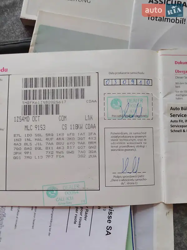 Універсал Skoda Octavia 2010 в Охтирці документ