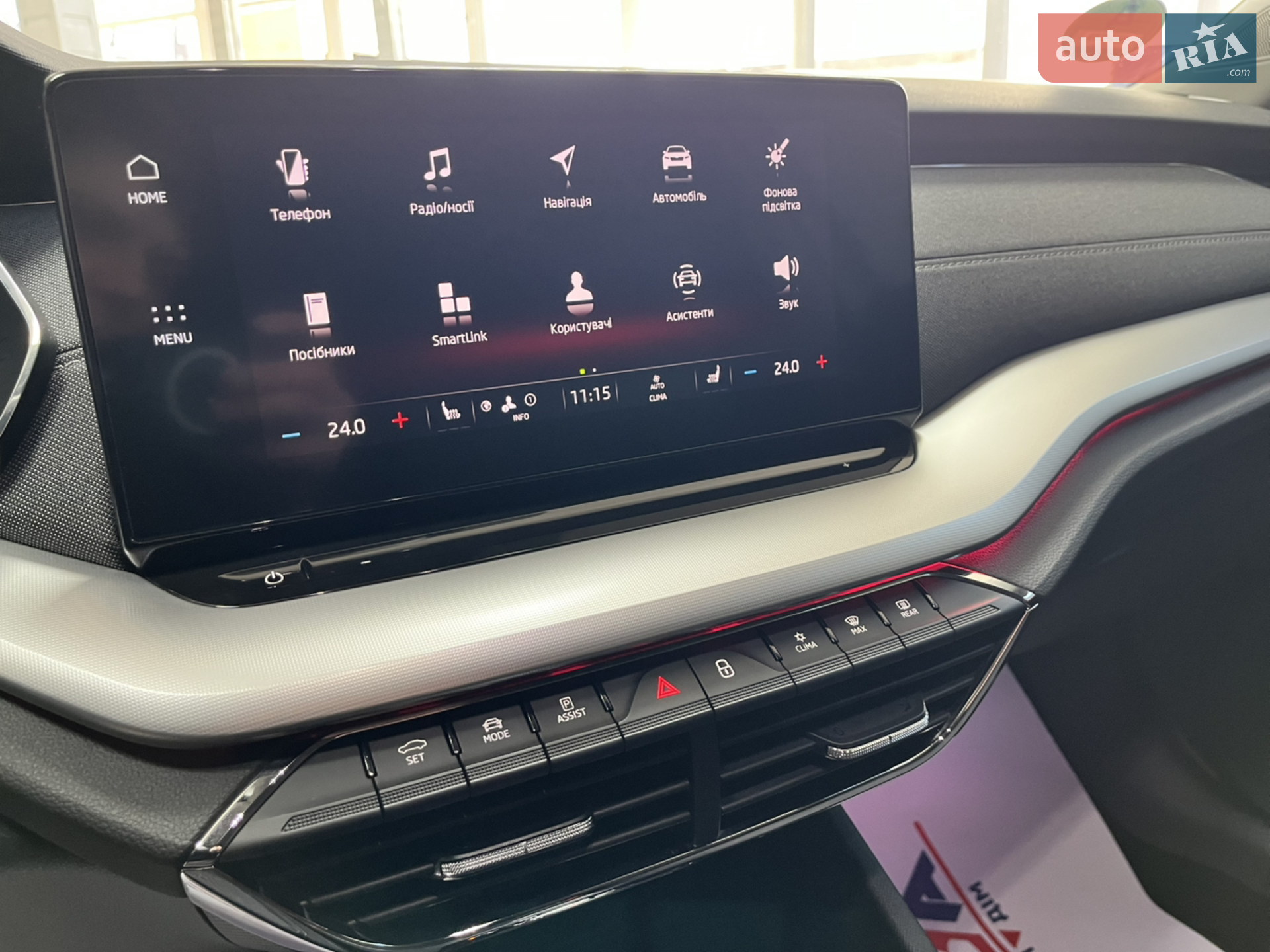 2021 Skoda Octavia - мініатюра 39