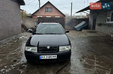 Універсал Skoda Octavia 2002 в Харкові