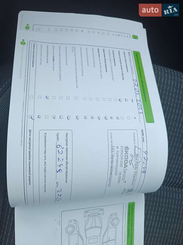 Ліфтбек Skoda Octavia 2020 в Полтаві