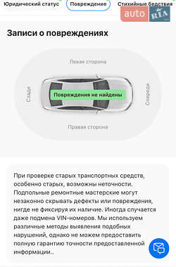 Универсал Skoda Octavia 2013 в 