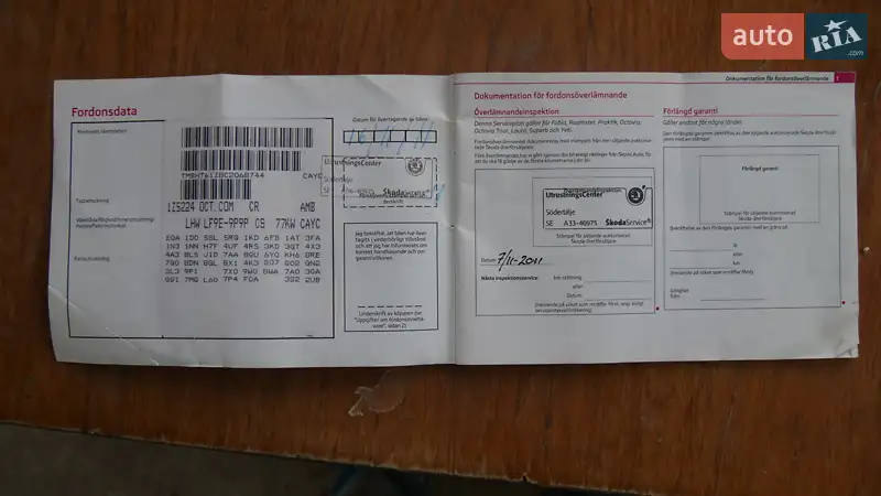 Універсал Skoda Octavia 2011 в Бережанах документ