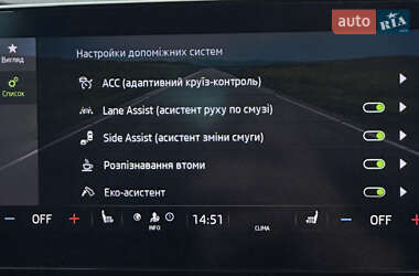 Универсал Skoda Octavia 2020 в 