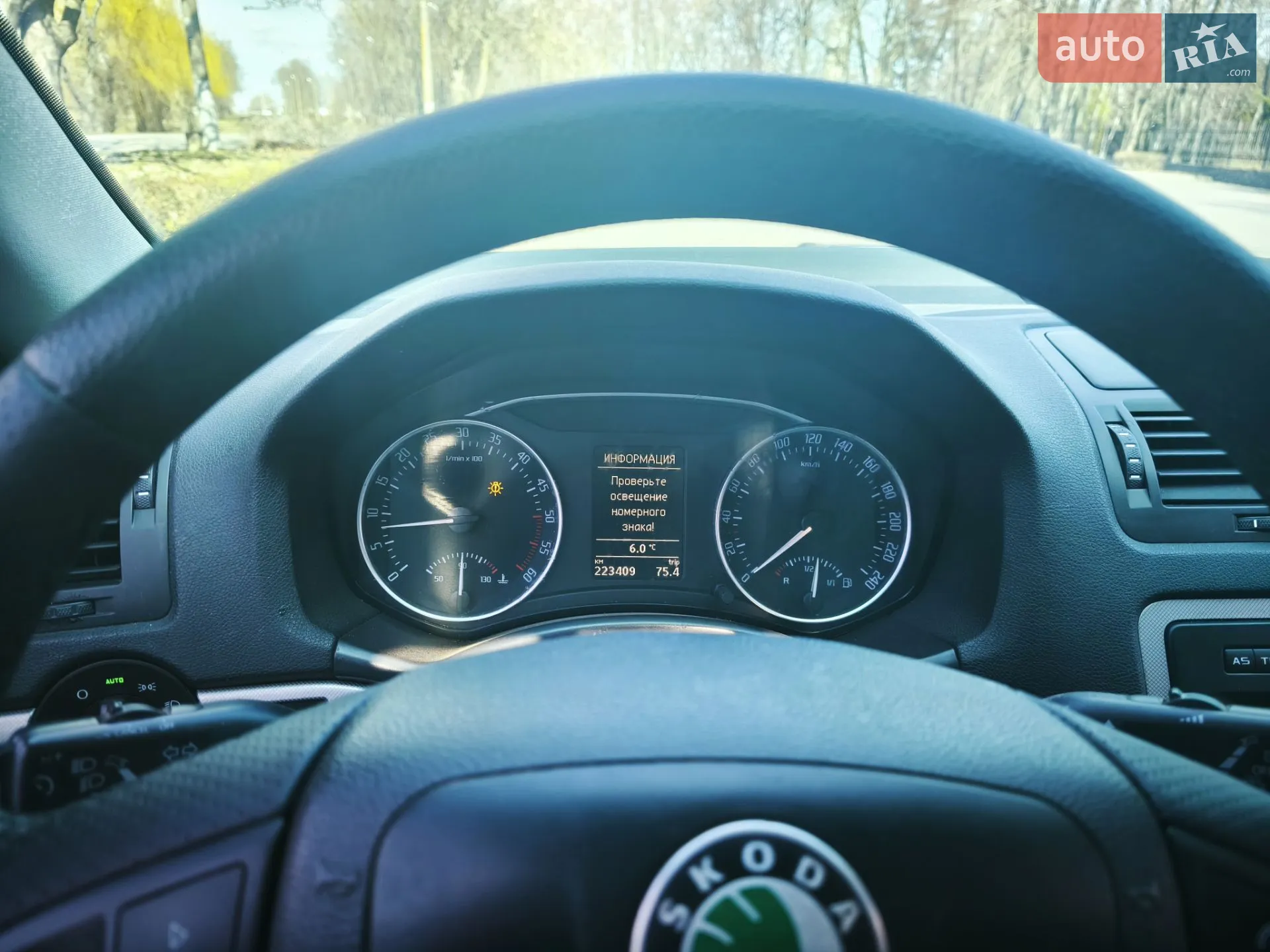 2012 Skoda Octavia - мініатюра 11