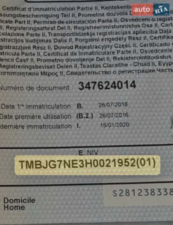 Універсал Skoda Octavia 2016 в Рівному