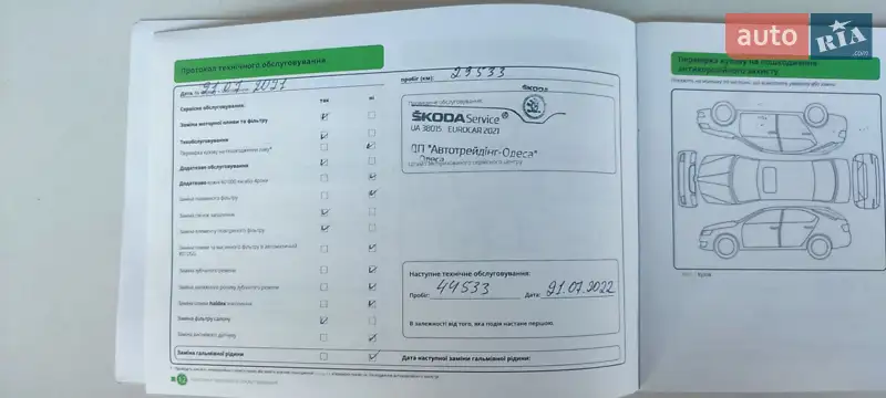 Лифтбек Skoda Octavia 2019 в Ивано-Франковске документ