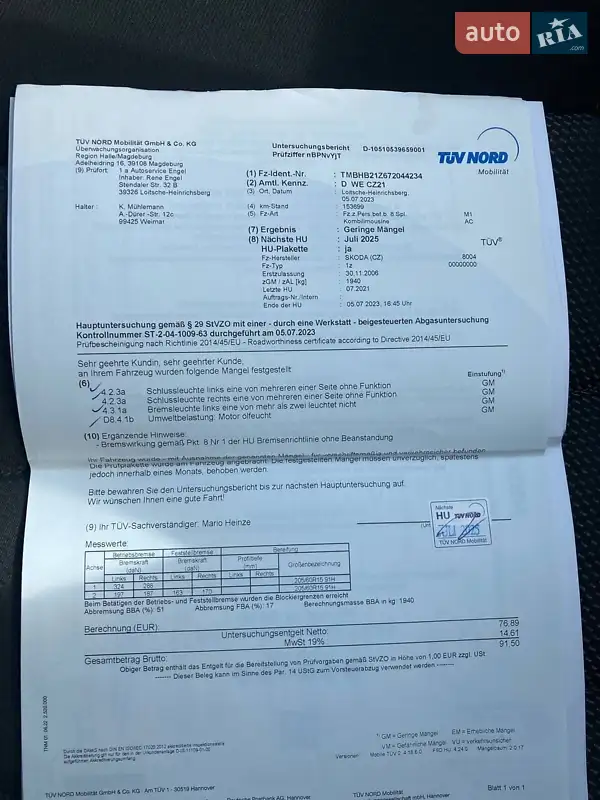 Універсал Skoda Octavia 2006 в Вінниці документ