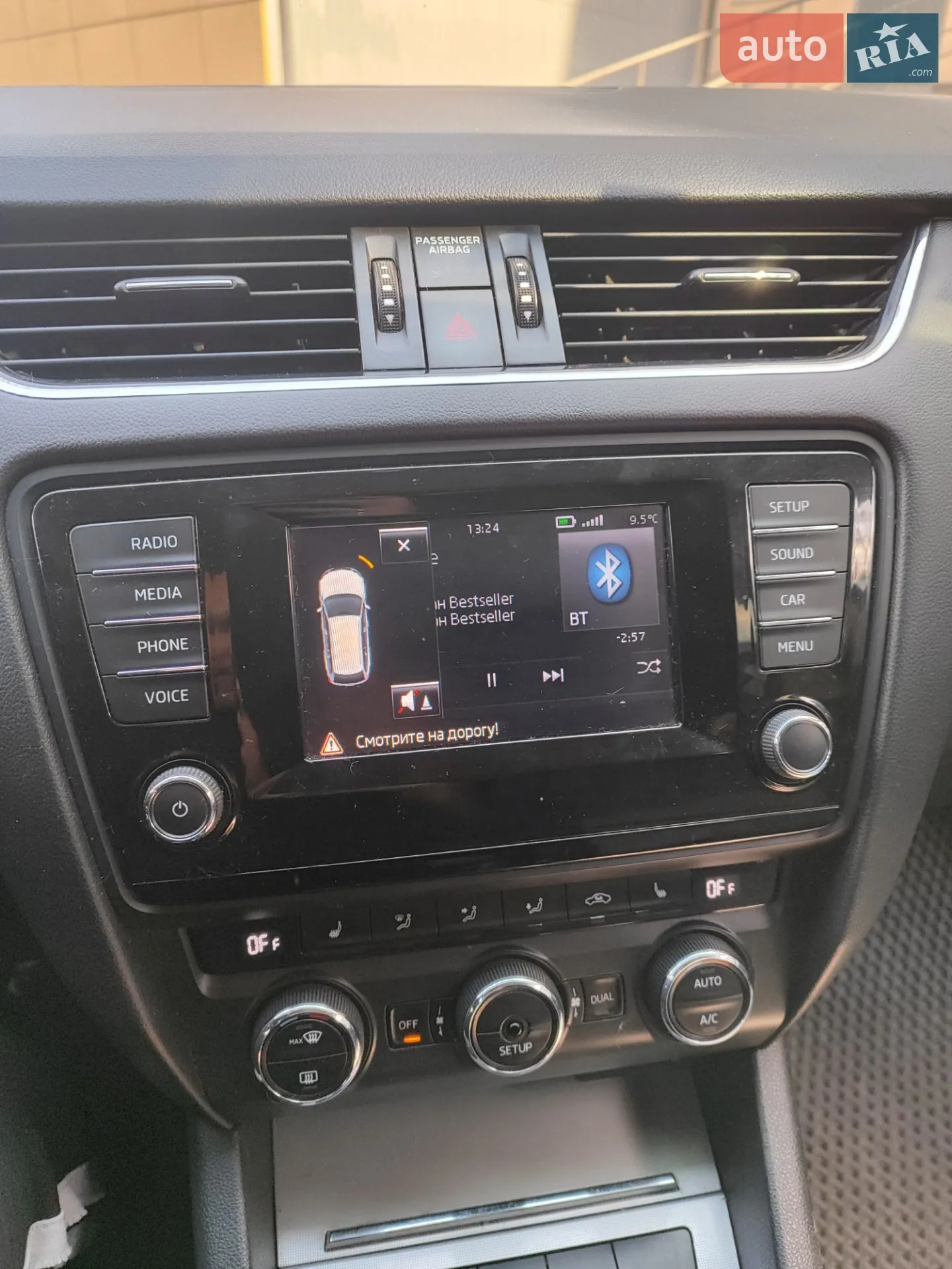 2013 Skoda Octavia - мініатюра 7