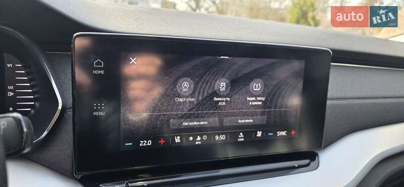 Універсал Skoda Octavia 2020 в Старокостянтинові