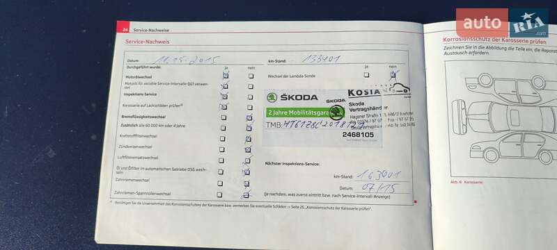 Універсал Skoda Octavia 2011 в Старому Самборі