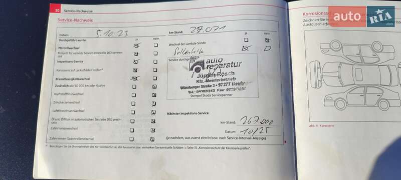 Універсал Skoda Octavia 2011 в Старому Самборі