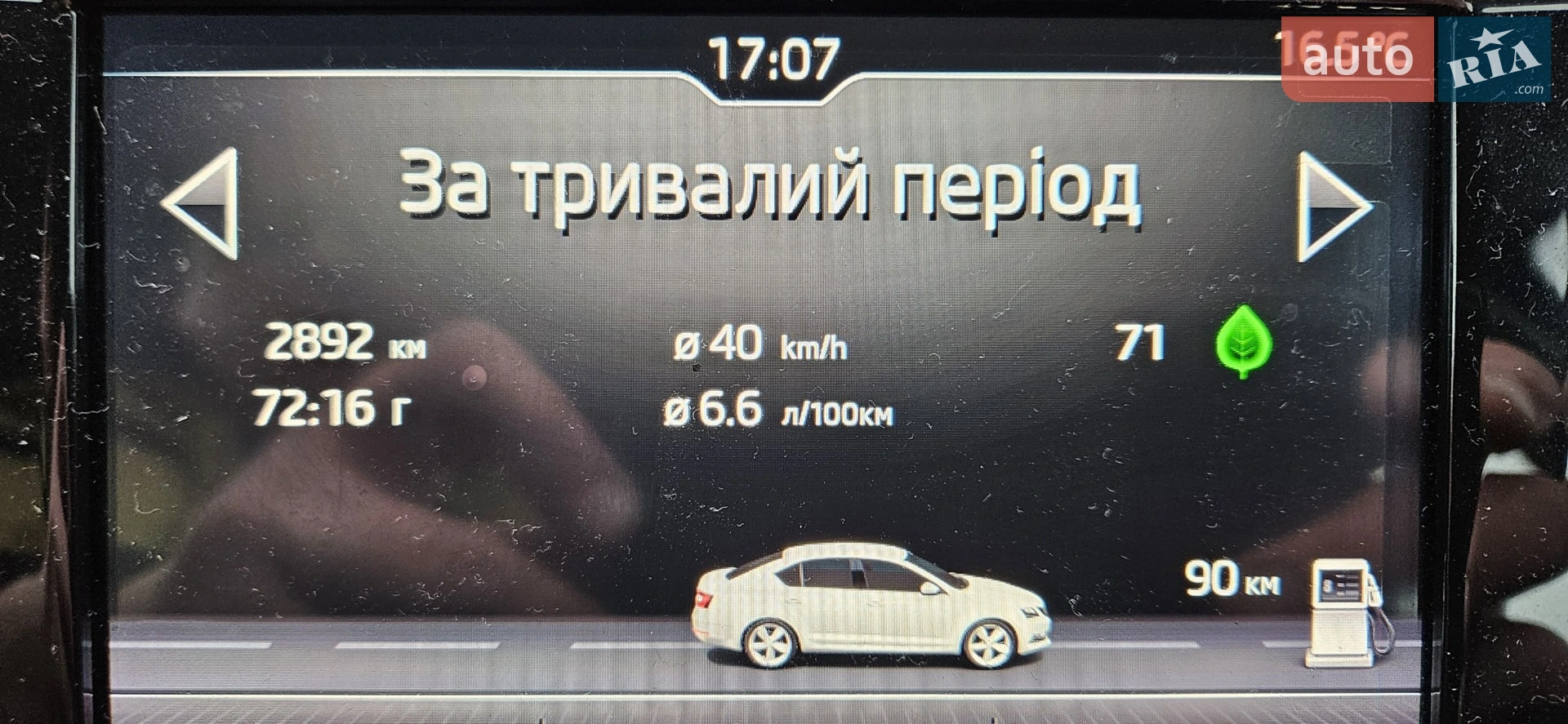 2019 Skoda Octavia - мініатюра 12