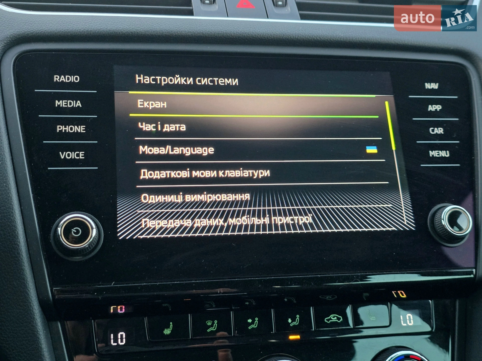 2018 Skoda Octavia - мініатюра 51