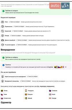 Универсал Skoda Octavia 2020 в 