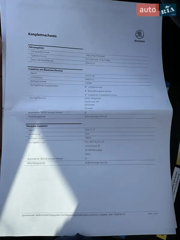 Универсал Skoda Octavia 2014 в Стрые документ