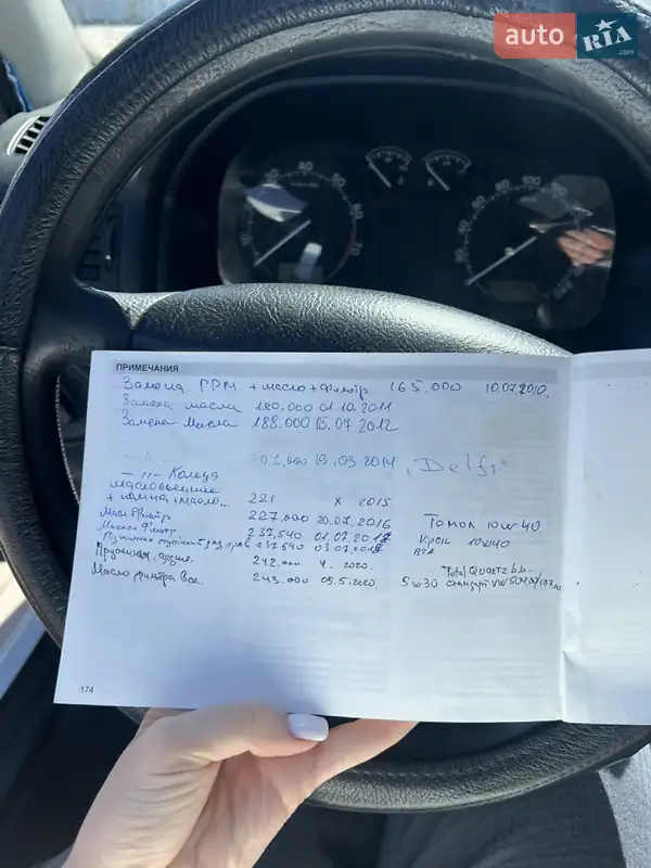 Лифтбек Skoda Octavia 2002 в Виннице документ