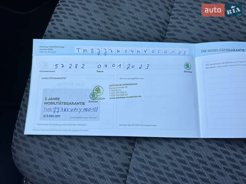 Универсал Skoda Octavia 2021 в Луцке