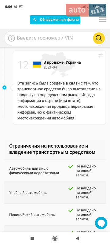 Универсал Skoda Octavia 2014 в Белой Церкви