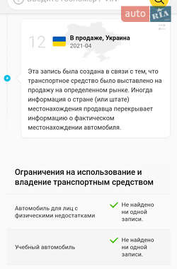 Універсал Skoda Octavia 2014 в 