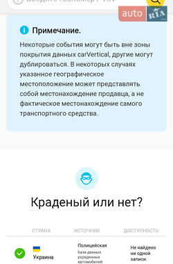 Універсал Skoda Octavia 2014 в 
