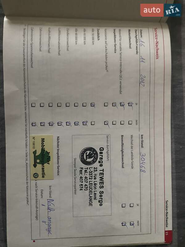 Універсал Skoda Octavia 2011 в Львові