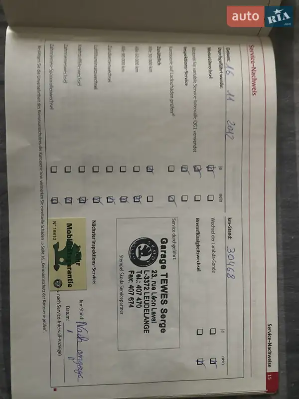 Універсал Skoda Octavia 2011 в Львові документ