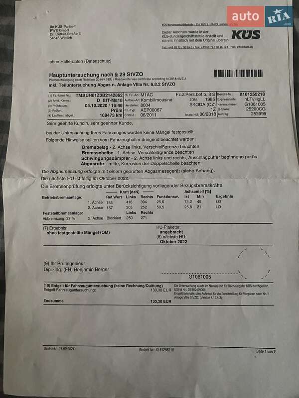 Універсал Skoda Octavia 2011 в Львові