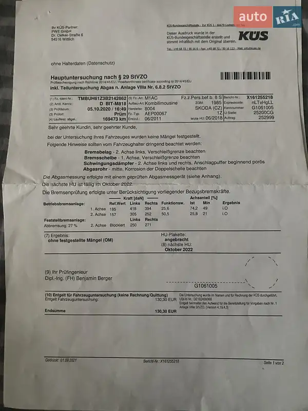 Універсал Skoda Octavia 2011 в Львові документ