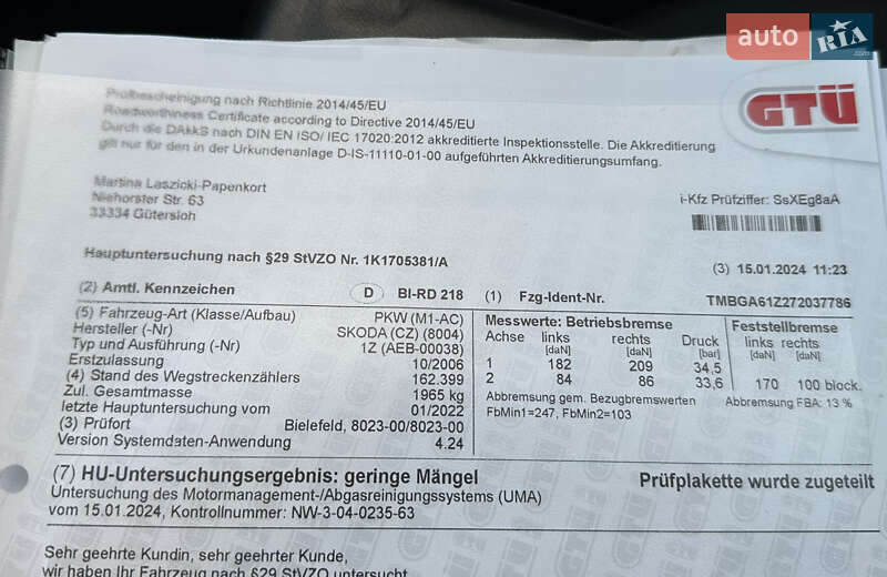Універсал Skoda Octavia 2007 в Львові