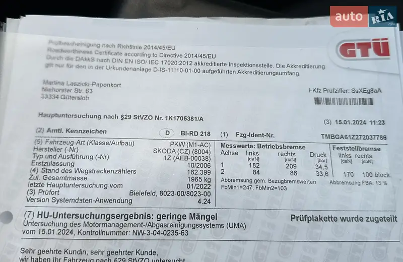 Універсал Skoda Octavia 2007 в Львові документ