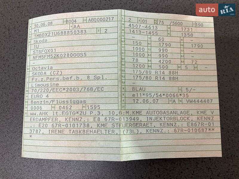 Ліфтбек Skoda Octavia 2008 в Полтаві