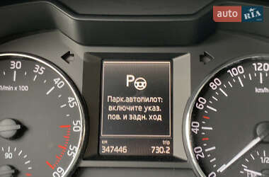 Універсал Skoda Octavia 2013 в 
