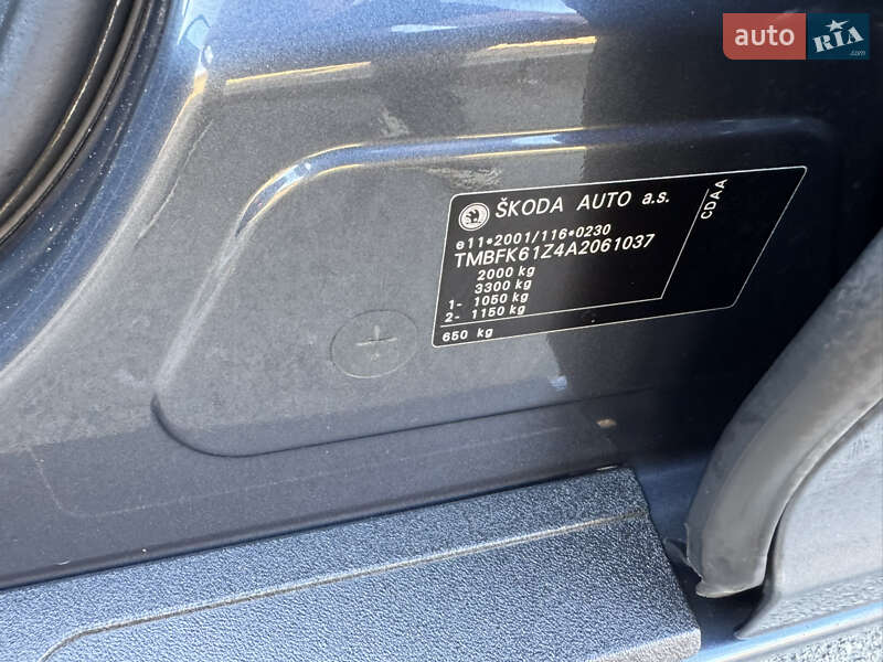 Универсал Skoda Octavia 2010 в Киеве