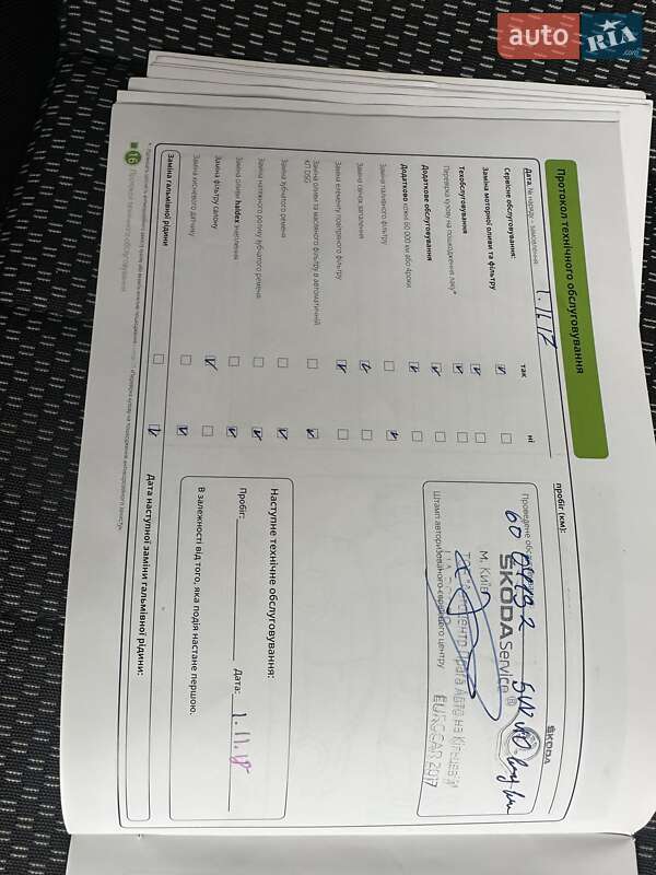 Універсал Skoda Octavia 2016 в Тернополі