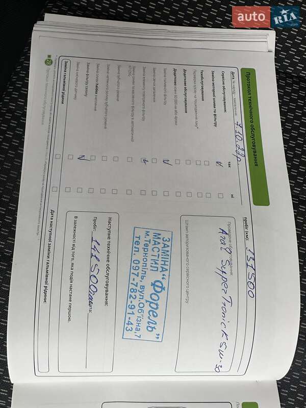 Універсал Skoda Octavia 2016 в Тернополі