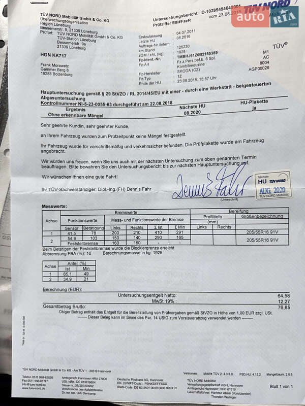Универсал Skoda Octavia 2011 в Виннице