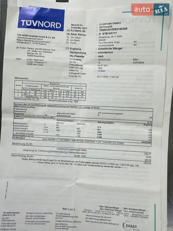 Универсал Skoda Octavia 2011 в Виннице документ