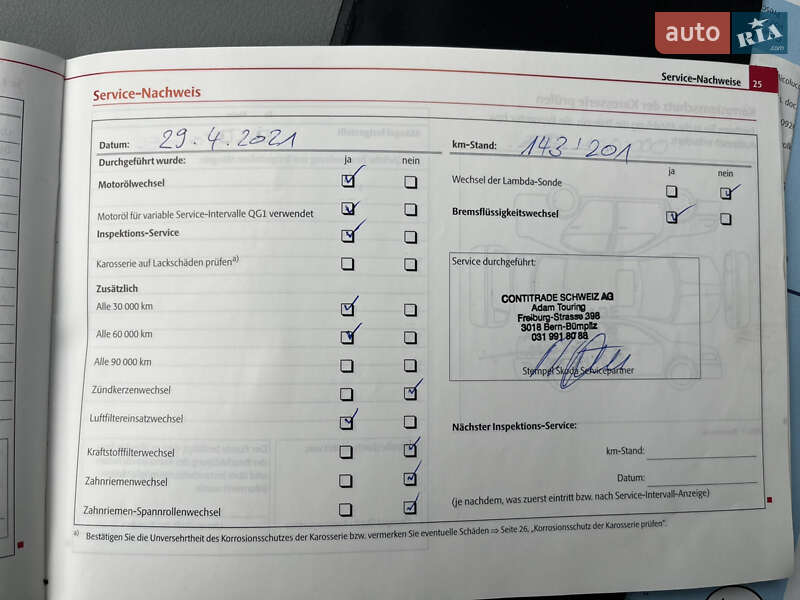 Універсал Skoda Octavia 2011 в Києві