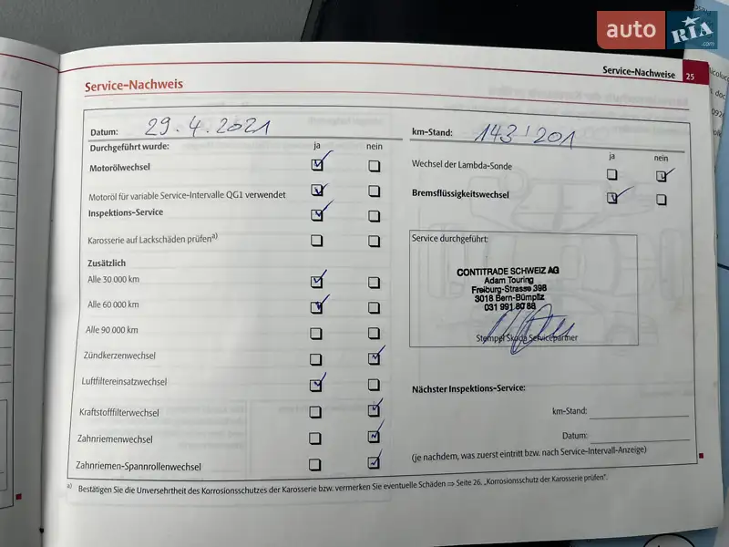 Універсал Skoda Octavia 2011 в Києві документ