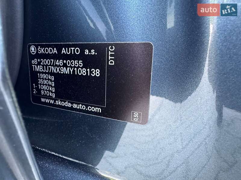 Універсал Skoda Octavia 2021 в Бережанах