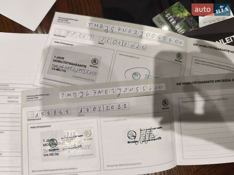 Універсал Skoda Octavia 2017 в Звягелі