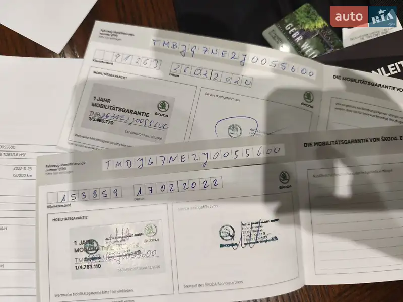 Універсал Skoda Octavia 2017 в Звягелі документ