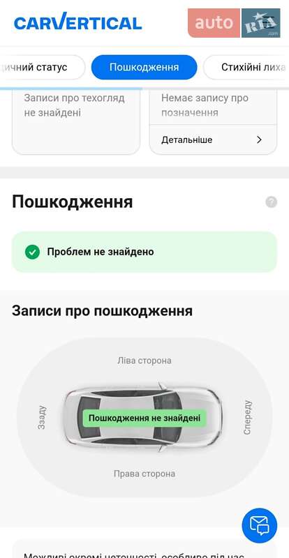 Універсал Skoda Octavia 2017 в Звягелі