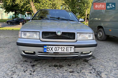 Ліфтбек Skoda Octavia 1999 в Хмельницькому