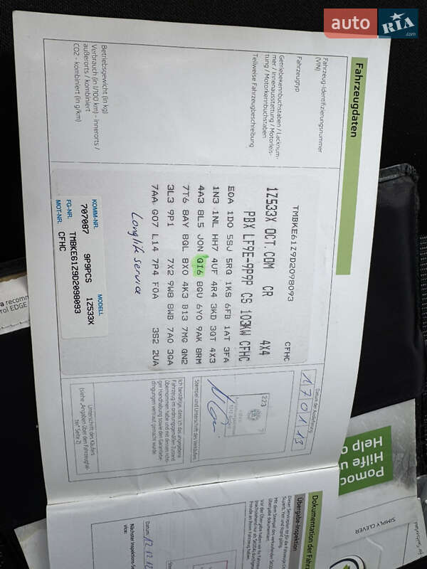 Універсал Skoda Octavia 2012 в Житомирі