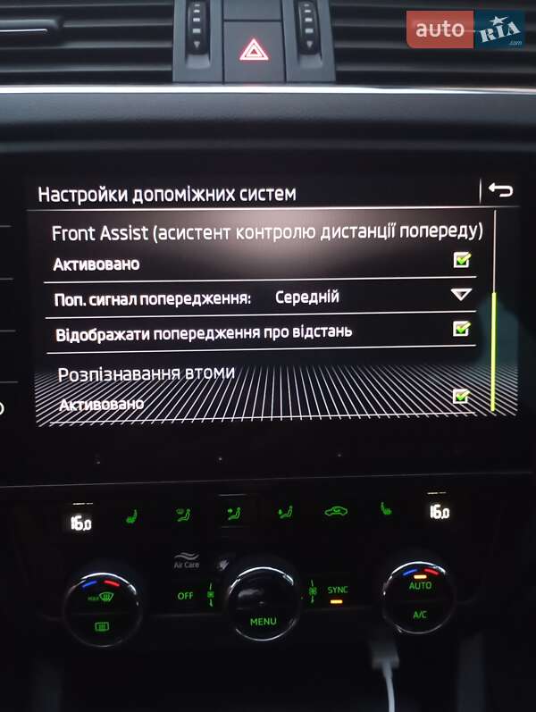 Универсал Skoda Octavia 2018 в Городке